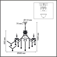 8346/7 Люстра потолочная Lumion CLASSI E14 280W 220V LUINA