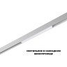 359616 Трековый светильник Novotech SHINO с переключ. цв. темпер. IP20 LED Ra90 Lm450 3000К\4000К\6000К 10W 48V FLUM