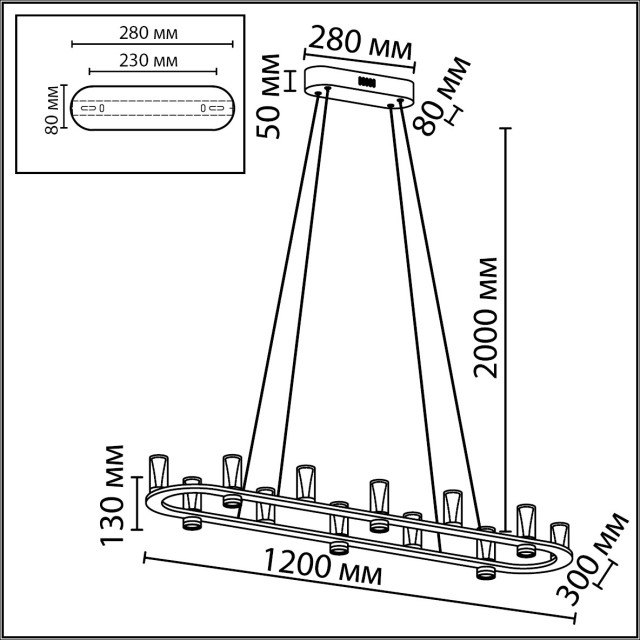 Подвесной светильник IP20 LED 69W 3830Лм 3000K 180° DEFANCE 7143/65L