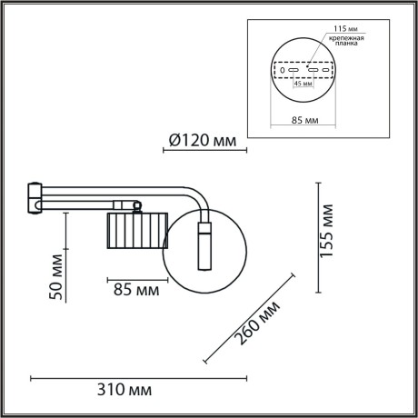 8241/1W COMFI LN25 белый/хром, металл бра LED GX53 1*10W 220V KARINA