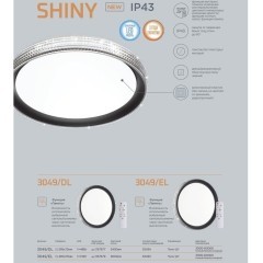 Настенно-потолочный светильник светодиодный для ванной с пультом регулировкой цветовой температуры и яркости ночным режимомShiny 3049/DL IP43