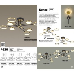 Люстра потолочная Odeon Light 4320/60CL DENZEL светодиодная LED 55W