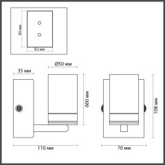 Бра Lumion 5223/5WL WAGNER IP44 светодиодная LED 5W