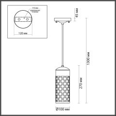 Уличный подвесной светильник Odeon Light 4834/1 DUNES IP44 под лампу 1xE27 1*60W