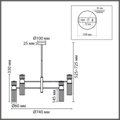 Люстра потолочная Е14 8*40W Lumion DENVER 8276/8