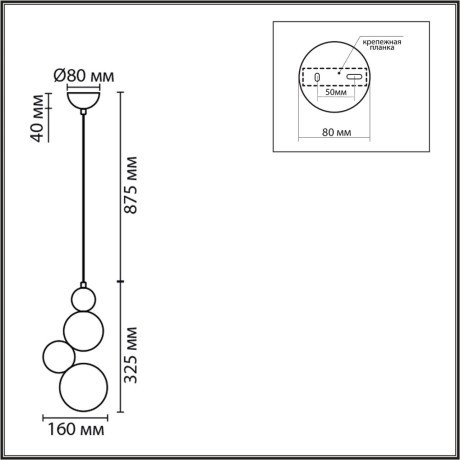 8008/1A Подвес Lumion MODERNI G9 5W 220V BALLONS