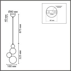 8008/1A Подвес Lumion MODERNI G9 5W 220V BALLONS