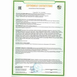 Светильник LED 76Вт 3000/4000/6000К D490 IP43 CCT OPTIMA 7779/ELN