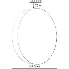 Светильник LED 76Вт 3000/4000/6000К D490 IP43 CCT OPTIMA 7779/ELN