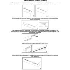 Накладной модульный светодиодный светильник Novotech Ratio 358101