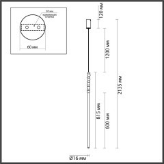 Подвесной светильник LED 12W 3500K Odeon Light MONELLA 6640/12L