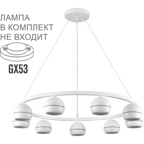 Светильник подвесной LED GX53 Lumion LUAZANA 8254/9