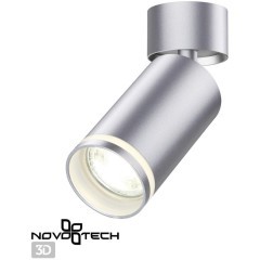Накладной потолочный светильник Novotech 370887 ULAR под лампу 1xGU10 9W