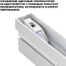 Novotech EOS 359770 Белый накладной поворотный светодиодный светильник книжка, шириной 30см, с матовым белым рассеивателем, CCT перекл. цветовой температуры на драйвере, LED 18Вт 970Лм CRI90 120° 2700;3200;4000К IP20 220В, коэф. пультсации < 1%