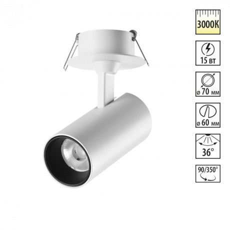 Светильник встраиваемый светодиодный NOVOTECH SELENE 359225