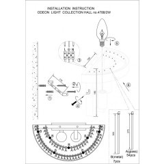 Бра Odeon Light 4788/2W YORK под лампы 2xE14 2*40W
