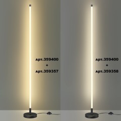 База напольная для создания торшера из линейных светильников Novotech Vitz 359400