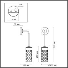 Уличный настенный светильник Odeon Light 4834/1W DUNES IP44 под лампу 1xE27 1*60W