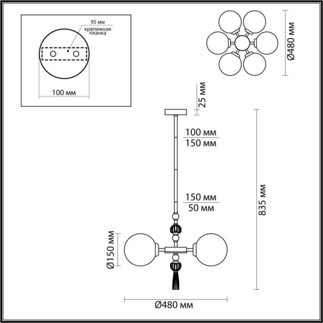 Люстра на штанге Odeon Light 5405/6 Palle под лампы 6xE14 40W