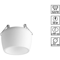 Светильник встраиваемый GU10 50W Novotech YESO 370980