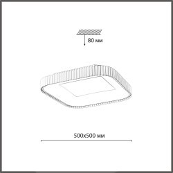 Светильник LED 56Вт+14Вт 3000-6000K IP43 пульт ДУ+подсветка Sonex SHARMEL 7769/56L
