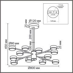Люстра GX53 LED 12*7W Lumion TORINA 8265/12