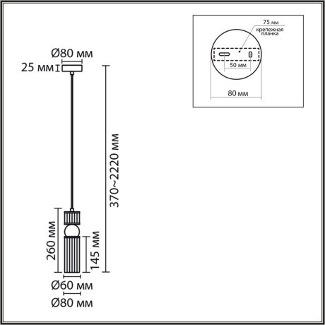Подвес Е14 1*40W Lumion DENVER 8277/1A