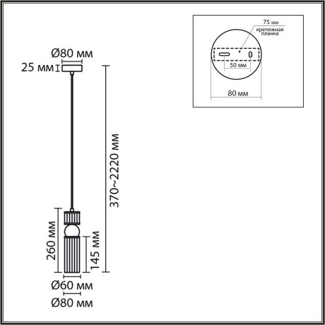 Подвес Е14 1*40W Lumion DENVER 8277/1A