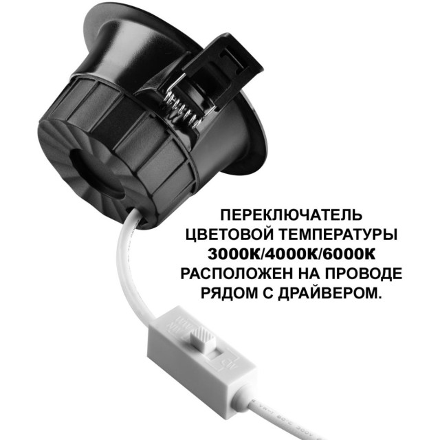 359556 Светильник Novotech встраиваемый с переключателем цв. температуры IP44 LED 30W 220-240V 3000К\4000К\6000К CLARA