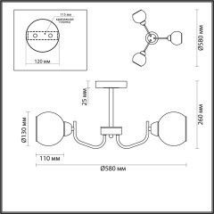5641/3C Люстра потолочная Lumion COMFI  E27 180W 220V BLISS