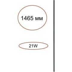 Прямой элемент для инсталяции IP20 LED 21W 685Лм 3000K 120° 24V FINO XS 7155/150