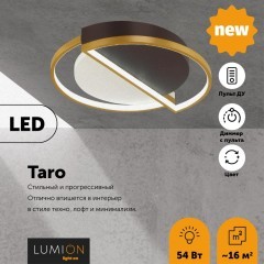Люстра потолочная Lumion 5239/64CL TARO светодиодная LED 64W