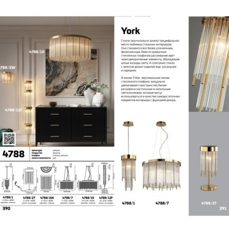 Люстра подвесная Odeon Light 4788/7 YORK под лампы 7xE14 7*40W