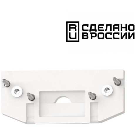 Заглушка торцевая (для арт 135179) FLUM 135181