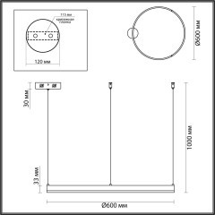 Светильник подвесной LUMION ECHO 6530/50L