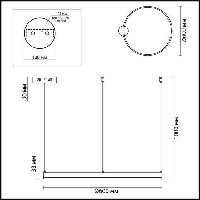 Светильник подвесной LUMION ECHO 6530/50L