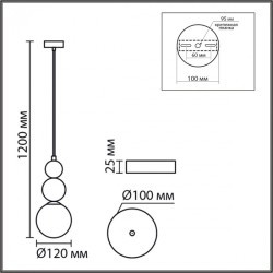 Подвес G9 220V Lumion BONBONES 8257/1