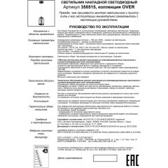 Подвесной светильник цилиндр Novotech 358515 KAMP светодиодный LED 15W