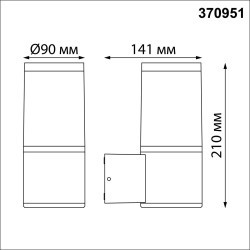 Уличный настенный светильник Novotech IP54 E27 15W VIDO 370951