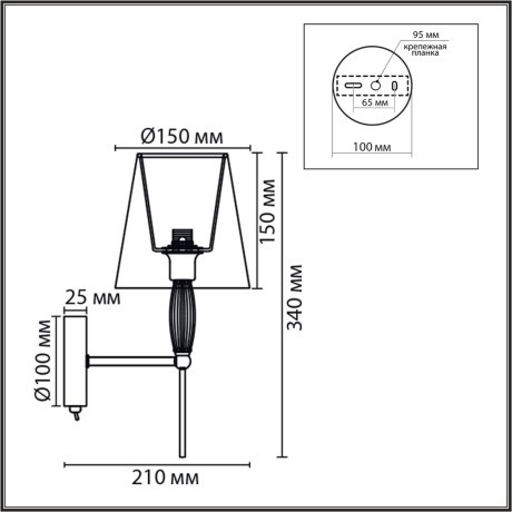 Бра Е14 1*40W Lumion KARMEN 8279/1W