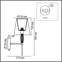 Бра Е14 1*40W Lumion KARMEN 8279/1W