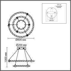 8010/50L Подвесной светильник Lumion LEDIO LED Ra85 Lm4600 50W 220V 4000K TWINKLE
