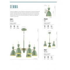 Люстра подвесная Lumion 3785/3 GEMMA под лампы 3xE27 3*60W