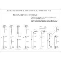Угловой элемент для инсталяции IP20 LED 16W 550Лм 3000K 120° 24V FINO XS 7155/100A