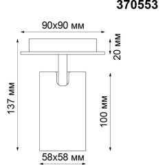 Спот настенный Novotech 370553 GUSTO под лампу 1xGU10 50W