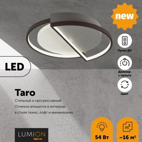 Люстра потолочная Lumion 5240/64CL TARO светодиодная LED 64W