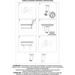 Трековый подвесной трехфазный светильник GU10 Novotech Port 370773