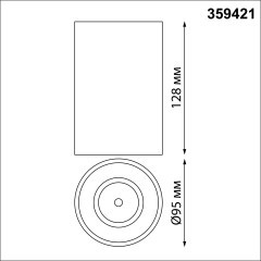 Светильник накладной влагозащищённый IP54 LED 15W 4000К 1350Лм Novotech RECTE 359421