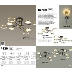 Люстра потолочная Odeon Light 4321/55CL DENZEL светодиодная LED 55W