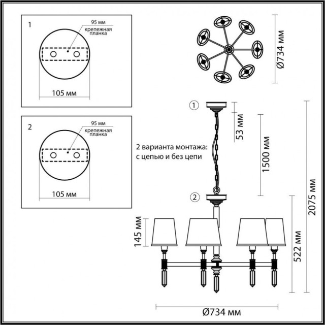 Люстра потолочная Odeon Light 4887/7 LONDON под лампы 7xE27 7*40W